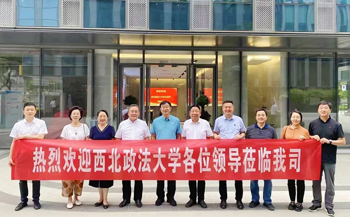 通合實(shí)業(yè)集團(tuán)深化校企合作，助推融合發(fā)展，促進(jìn)合作共贏！