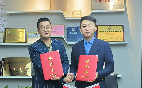 立邦攜手筑達(dá)建筑達(dá)成集采合作戰(zhàn)略，協(xié)同品