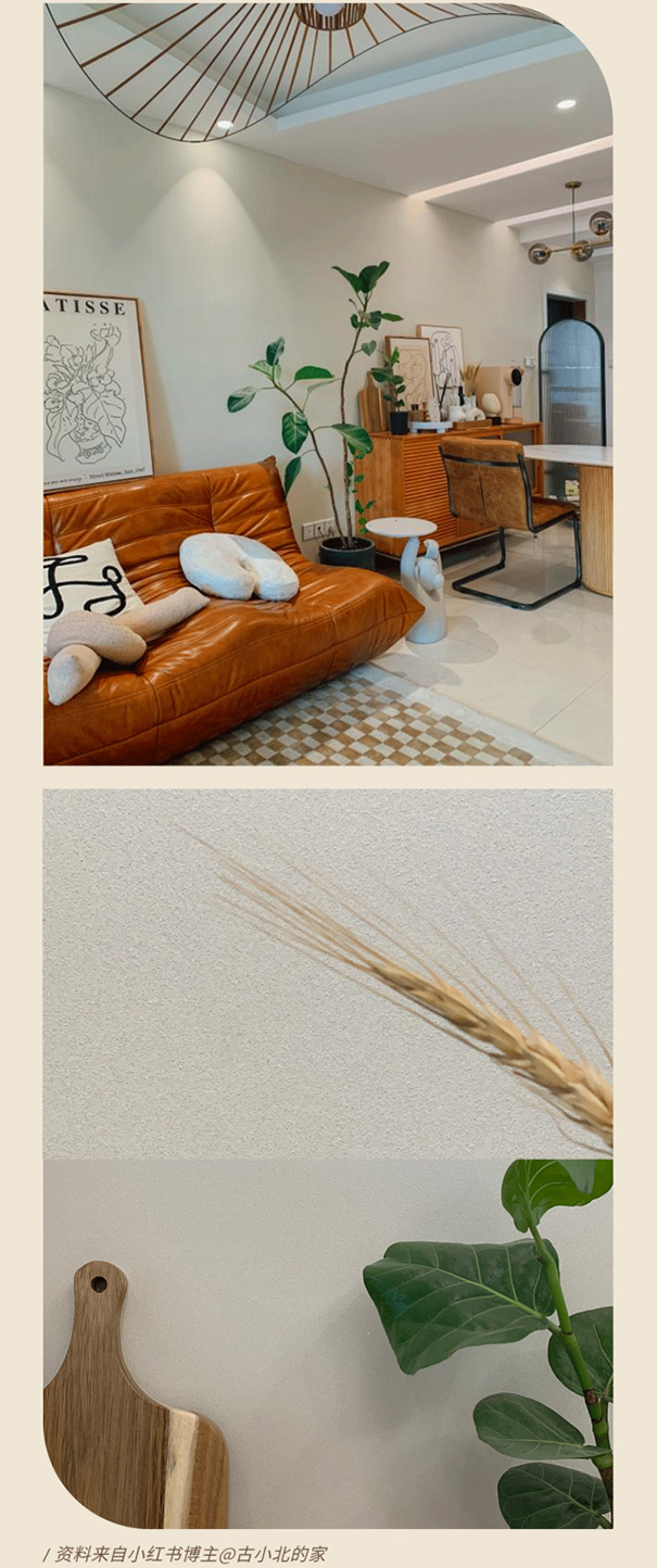 立邦魔術(shù)漆，小紅書博主們私藏的空間美學(xué)好物！