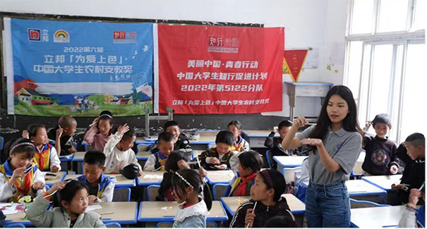 立邦「為愛(ài)上色」年度分享暨第六屆大學(xué)生農(nóng)