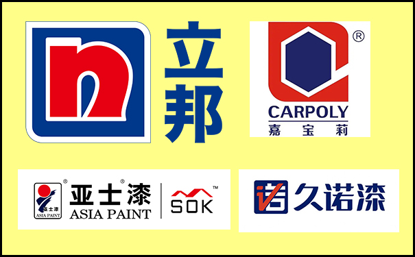 立邦、亞士、嘉寶莉、久諾入圍國企內外墻涂