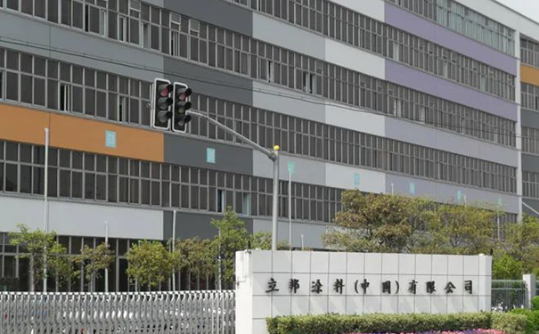 立邦中國(guó)的諸多問題有了答案，包括戰(zhàn)略、工