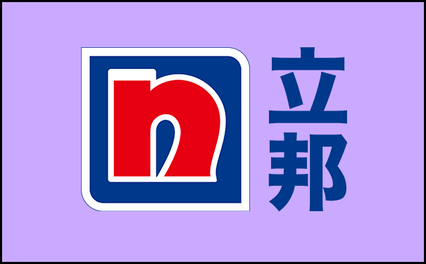 立邦、嘉寶莉、三棵樹等多家涂料被認(rèn)定為國家級“綠色工廠”