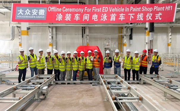 立邦在大眾汽車成功投槽超低溫電泳！