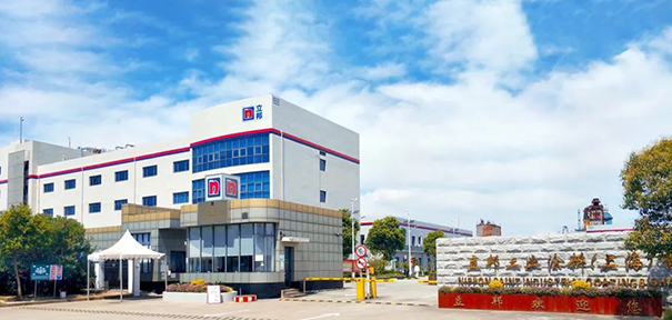 立邦工業(yè)涂料（上海）有限公司喜獲國家級綠色工廠認定！
