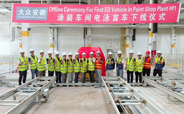 大眾安徽汽車(chē)工廠成功投槽，立邦全球化技術(shù)在中國(guó)落地.jpg