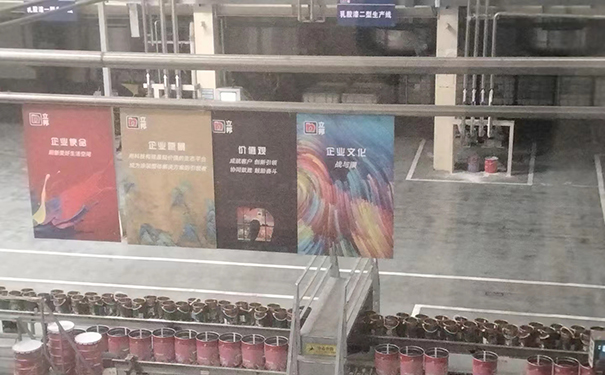 立邦投建年產(chǎn)20萬噸高性能乳膠漆項目！