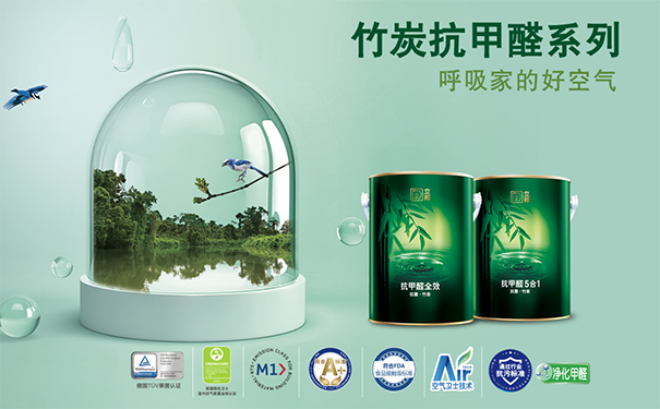 乳膠漆抗甲醛是智商稅嗎？