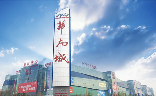 西安油漆批發(fā)市場(chǎng)聯(lián)系電話(huà)與地址查詢(xún)