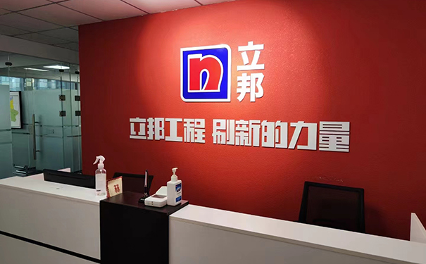 立邦西安代理批發(fā)價(jià)格【立邦工程漆批發(fā)報(bào)價(jià)】